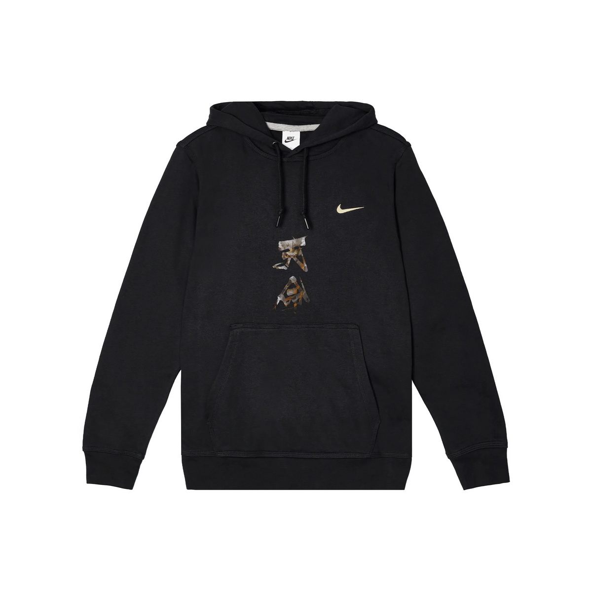 Custom Nike Sweatshirt Black With Abstract Pattern